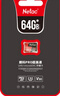 朗科（Netac）64GB TF（MicroSD）存储卡P500系列 A1 U3 V30 4K 耐用行车记录仪&监控摄像头内存卡 读速100MB/s 实拍图
