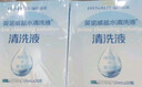 海氏海诺英诺威等渗海水鼻腔喷雾器生理性海水独立装便携小支清洗液5ml*50 实拍图