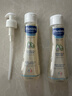 妙思乐（Mustela）婴儿温和洗发露200ml*2儿童洗发水3-6-12岁适用 法国原装进口 实拍图