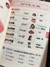 斗半匠小学英语自然拼读记单词一本通英语音标记单词一本通小学英语单词记背神器小学生零基础学英语（2册） 实拍图