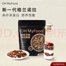 OH MyFood核桃芝麻烘焙燕麦片400g/袋即食格兰诺拉营养早餐代餐ohmyfood 实拍图