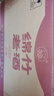 剑南春  绵竹老酒（优选）52度500ml*12瓶 整箱装 浓香型白酒 实拍图