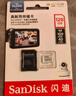 闪迪（SanDisk）128GB TF(MicroSD)内存卡 4K极速金卡A2 V30 U3行车记录仪 运动相机无人机 监控存储卡 读190MB/s 实拍图