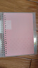 国誉(KOKUYO)淡彩曲奇A5活页本Campus笔记本子活页纸替换芯精美5色索引分隔页 40张 粉色 WSG-RUCP12NP 实拍图