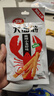 【黄子弘凡同款】辣条小龙虾大面筋50g*10袋办公室休闲零食 实拍图