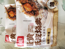 头厨酥皮牛肉馅饼+蛋黄烧麦共1520g组合烧卖儿童早餐饼加热即食 实拍图
