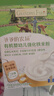 爷爷的农场婴幼儿有机原味高铁米粉6-12个月165g 营养辅食 米糊便携装 6月+ 实拍图