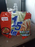 今麦郎方便面泡面袋装 1.5倍速食宵夜香辣牛肉拉面五连包130g*5袋 实拍图