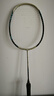 VICTOR威克多羽毛球拍全碳素单拍纳米DX-7SP X琥珀金4U已穿线24磅附手胶 实拍图
