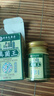 香港大药房有限公司真菌王手足癣感染皮炎湿疹脚气止瘙痒脱皮烂脚丫皮肤用抗藥抑膏 实拍图