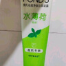 旁氏（POND'S）祛痘净颜洗面奶120g 水薄荷控油洁面凝露洗面奶去角质 实拍图