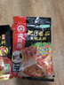 海底捞 火锅底料浓香牛油150克3包家庭聚餐 实拍图