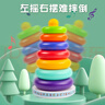 MKBIBI叠叠乐婴儿套圈玩具早教不倒翁彩虹套圈环积木1-3岁生日礼物 实拍图