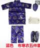 九孝堂中元节七月半清明寒衣祭祀用品纸衣服男女纸衣烧纸送全套用衣服棉衣高档套装加大布料加棉加厚明日送达布料鞋 男款-蓝色5件套长裤版* 实拍图