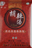 方中山胡辣汤河南特产逍遥镇早餐调料包方便速食汤组合装 四合一微辣家庭装 实拍图