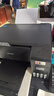 爱普生（EPSON）墨仓式 L3255彩色打印机 微信打印/无线连接  家用打印优选（打印、复印、扫描、AI学习打印机） 实拍图