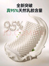 Latex Systems泰国原装乳胶枕头芯 95%含量 婚庆情侣睡眠颈椎透气矮款 礼盒装 实拍图