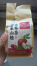 内廷上用苹果山楂养生消茯苓肚子脂刮红枣油食水果茶120g 实拍图