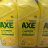 斧头牌（AXE）柠檬护肤洗洁精1.18kg*3瓶7.08斤家庭装 可洗果蔬不伤手 实拍图