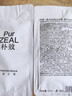 朴致  PURZEAL控油蓬松洗发水400ml去屑蓬云织雾清爽去油清洁洗发露洗头水 实拍图