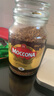 摩可纳（Moccona）经典8号+意式浓缩10号冻干速溶黑咖啡共400g 深烘进口拿铁美式0脂 实拍图