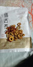 茗愿山楂干 精选无核山楂片圈无添加无熏硫酸梅汤原料泡水花果茶120g 实拍图