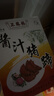 三凤桥江苏三凤桥酱汁猪蹄300g真空盒装熟食卤肉卤味小吃猪蹄猪脚猪爪 实拍图