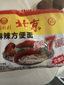南街村 北京方便面 麻辣味 70克*7袋装干脆面泡面七连包小时候的味道  实拍图