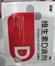 双鲸维生素D3滴剂 维生素d3 400单位*24粒 预防维D缺乏性佝偻病骨质疏松婴幼儿儿童成人补充维生素D维生素d3 实拍图