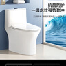 恒洁（HEGII）京东联名马桶S3 家用虹吸新版马桶513小户型坐便器DCF0300PT-305 实拍图