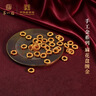 第一福投资黄金足金999古法麻花金手工盘缠DIY金圈隔片摆件 5mm约0.28g 实拍图