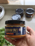 邵万生老字号蟹黄酱拌饭拌面酱蟹粉酱海鲜酱大闸蟹即食蟹黄酱料90g 实拍图