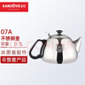 金灶（KAMJOVE）茶具茶道配件 304不锈钢电水壶电磁炉茶具配件【非整套产品】 07A电磁水壶  0.7L 实拍图
