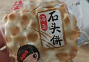 海玉石头饼石子烤馍 非油炸零食饼干 原味720g 山西特产 实拍图