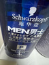 施华蔻（Schwarzkopf）男士火山岩净洁洗发露450ml(洗发水洗头膏 无硅油 深层控油去屑) 实拍图