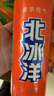 北冰洋 桔汁汽水330ml*24罐 果汁碳酸饮料整箱 实拍图