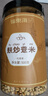 福东海 麸炒薏米500克 去寒气贵州小薏米麸炒 炒熟薏仁脆炒薏仁养生茶 实拍图