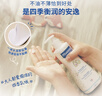 妙思乐（Mustela）儿童保湿润肤乳四季面霜300ml婴儿润肤乳宝宝身体乳保湿滋润面霜 实拍图