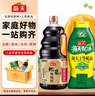 海天 0添加松茸味极鲜1.9L+上等蚝油1kg 实拍图