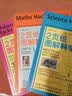 《2页纸图解》科普系列（套装全3册）（科学，简明，从这本书开始，了解科学的趣味。） 实拍图