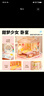 若来（Rolife）超级世界家居礼盒diy手工小屋积木拼装玩具儿童生日礼物女孩益智 实拍图