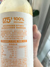 农夫山泉17.5°NFC橙汁果汁饮料(冷藏型)100%鲜果压榨900ml*2瓶 实拍图