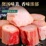 往来白丁 内蒙古牛棒骨2斤净重 新鲜黄牛肉牛骨髓牛大骨头带火锅食材 生鲜 实拍图