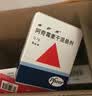 [希舒美]阿奇霉素干混悬剂 0.1g*6袋 1盒装 实拍图