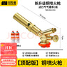探险者全铜喷火器喷枪喷火枪气罐点火器家用烧猪毛神器烧肉猛火枪加长柄 至尊款喷枪+2燃气罐券（赠品） 实拍图