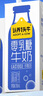 认养一头牛零乳糖牛奶3.6g蛋白 200ml*12盒 高钙低GI 无乳糖牛奶 京东自营 实拍图