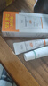 DR.G/drg蒂迩肌防晒霜乳高倍防晒二合一35mlSPF50+高倍防晒 实拍图