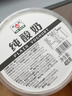 和润 纯酸奶400g*2低温酸牛奶0蔗糖0代糖 健身轻食代餐可DIY干噎酸奶 实拍图