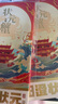【礼券】阳澄状元大闸蟹礼券8888型公4.5两母3.5两4对中秋螃蟹卡券团购礼盒礼品卡湖蟹 实拍图