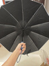 天玮伞业全自动晴雨伞便携两用遮阳伞反向开收防晒太阳伞80骨可定制 实拍图